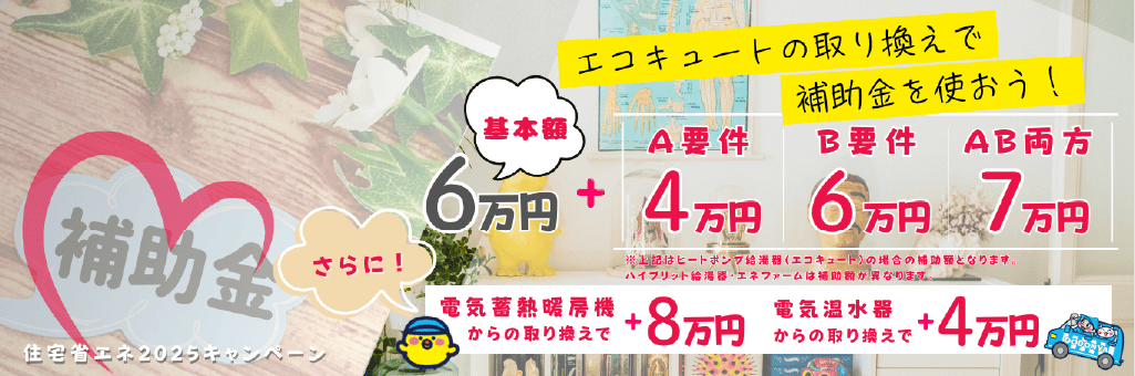 大問屋