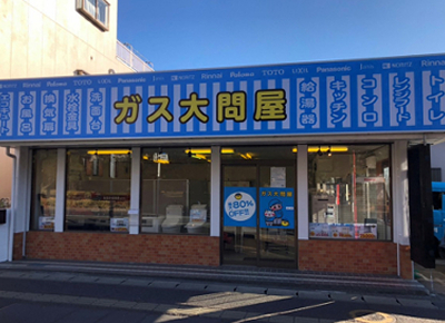 稲毛店